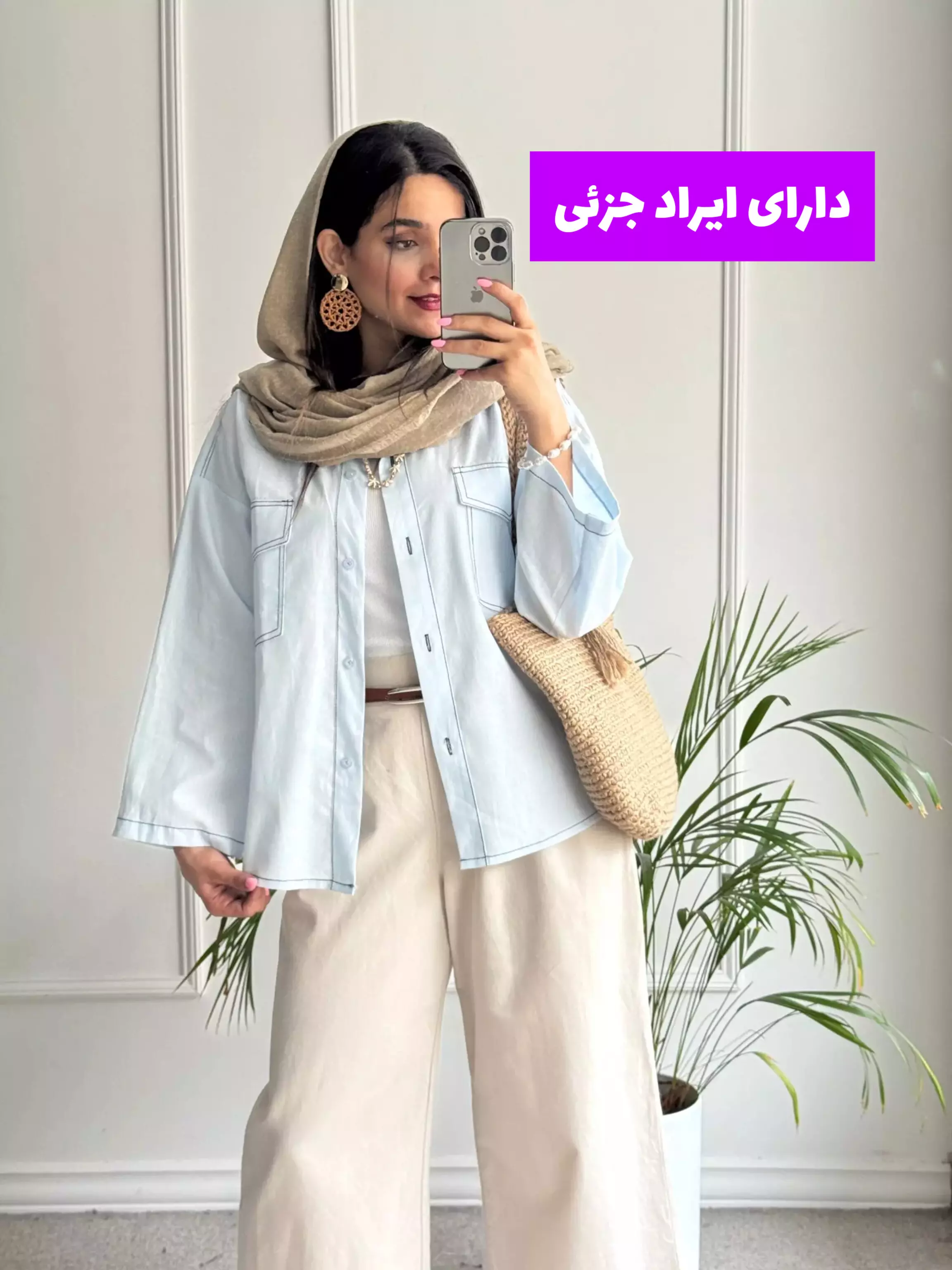 مانتو لینن باکسی هلیا (دارای ایراد جزئی)